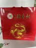北京稻香村点点心意糕点礼盒1550g 三禾糕点点心北京特产 中秋节日送礼团购 实拍图