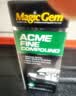 宝能（MAGIC GEM）划痕蜡车漆划痕修复神器漆面刮蹭痕补漆去污上光抛光汽车蜡100ml 实拍图