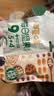 百草味混合每日坚果750g休闲零食中秋礼品礼盒大礼包独立包装团购送长辈 实拍图