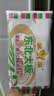 东北大板榛子奶口味冰淇淋 70g*8支 盒装 生鲜 冷饮 冰激凌 东北奶糕 批发 实拍图
