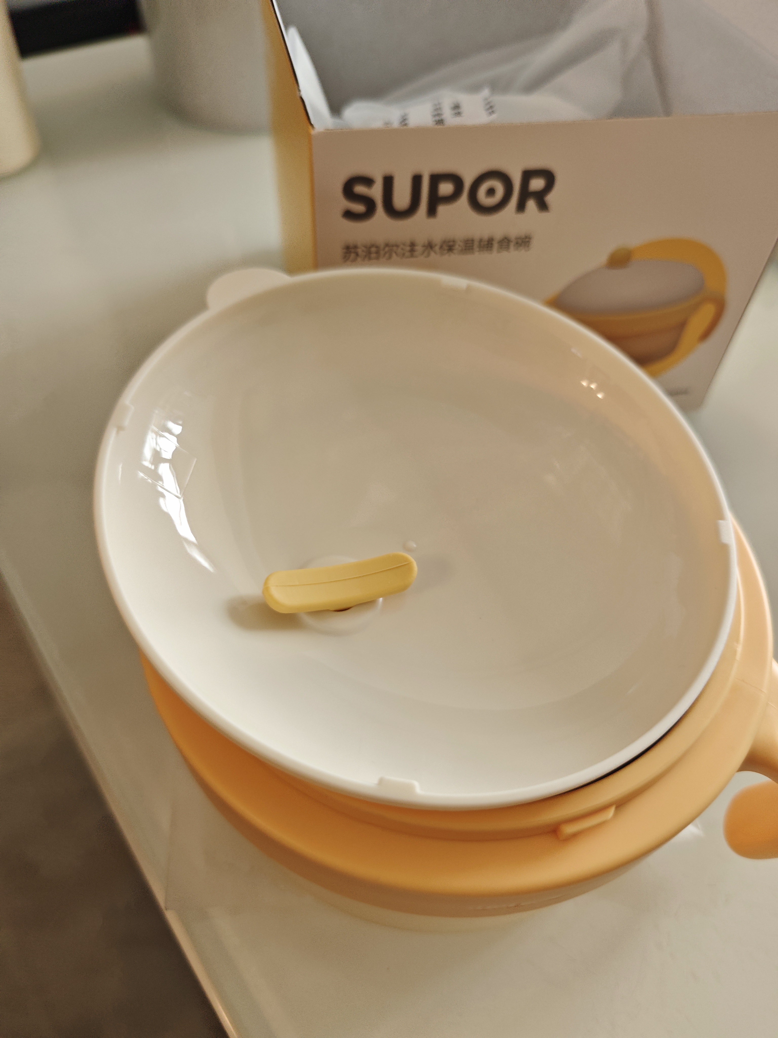 苏泊尔（SUPOR）辅食碗宝宝注水保温碗316L不锈钢儿童餐具研磨碗保温饭盒 实拍图