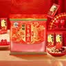 旺旺雪饼+仙贝 婚庆版 原味 556g*2包 实拍图