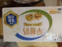 伊利早餐核桃奶麦香250ml*24盒装整箱营养牛奶中老年早餐伴侣 【5月】早餐核桃奶250ml*24盒 实拍图