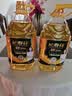 长寿花金胚玉米油 3.78L*2 非转基因压榨一级食用油 烘焙家用粮油套装 实拍图