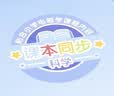 得力（deli）小学物理实验箱电学光学力学全套实验器材科学实验盒套装电磁学实验器材学生开学文具儿童生日礼物 实拍图