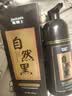 焦博士染发剂纯天然植物无刺激不沾头皮男士专用染发膏遮盖白头发黑色女 实拍图