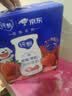 蒙牛纯甄「草莓果粒」风味酸奶211g*10盒 中秋送礼礼盒 实拍图
