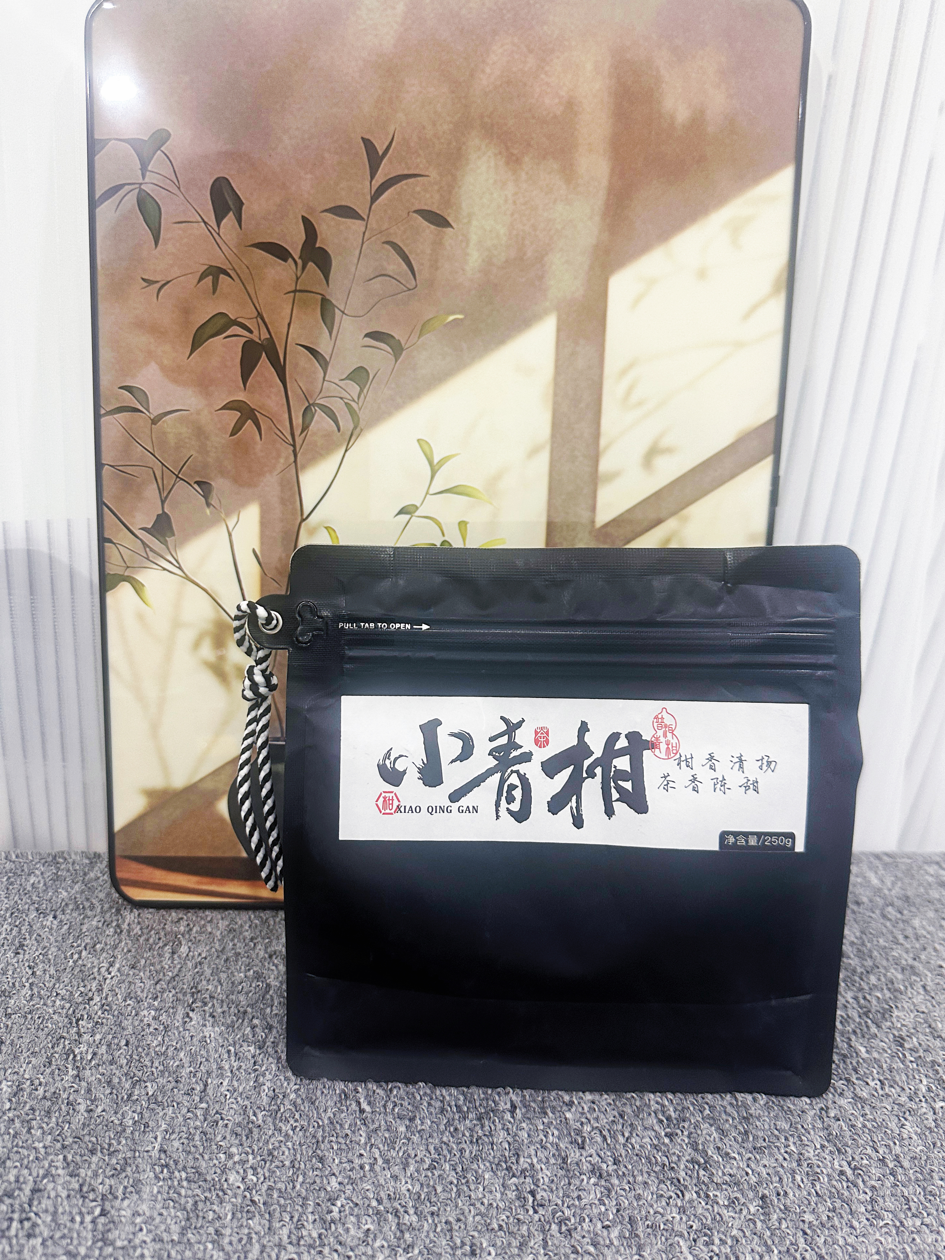 七春小青柑普洱茶250g陈皮柑普糯米香散熟茶云南古树中秋自饮茶叶礼物 实拍图