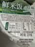 五谷道場方便米饭鲜米饭210g 免煮即食  微波加热即食0添加 实拍图