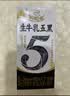 伊利新鲜日期谷粒多生牛乳五黑京东自营整箱 200ml*16盒 中秋礼盒装 实拍图