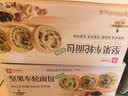 良品铺子全麦黑麦坚果车轮面包500g（抹茶味）早餐吐司欧包代餐 实拍图