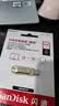 Sandisk闪迪64GB Type-C USB3.2 手机U盘DDC4金色 读速高达400MB/s 手机电脑两用 金属双接口大容量优盘 实拍图