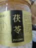 福东海 荷叶100克（50克*2袋） 减泡水喝肥花草茶养生滋补组合 实拍图