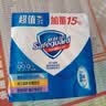 舒肤佳香皂115g*3块皂(纯白+柠檬+薰衣草)99.9%除菌 除螨温和润肤沐浴皂 实拍图