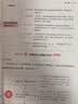 一本中考文言文+古诗+名句阅读训练100篇 2027初中语文同步教材阅读理解解题思路初三真题专项训练 实拍图