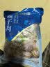 獐子岛 蚬子肉1斤 去壳去沙蛤蜊肉花甲肉 海鲜水产贝类火锅烧烤原料 晒单实拍图
