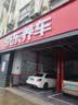 ENTDA中策安达轮胎 汽车轮胎 175/60R15 81H D01 适配奔奔 实拍图