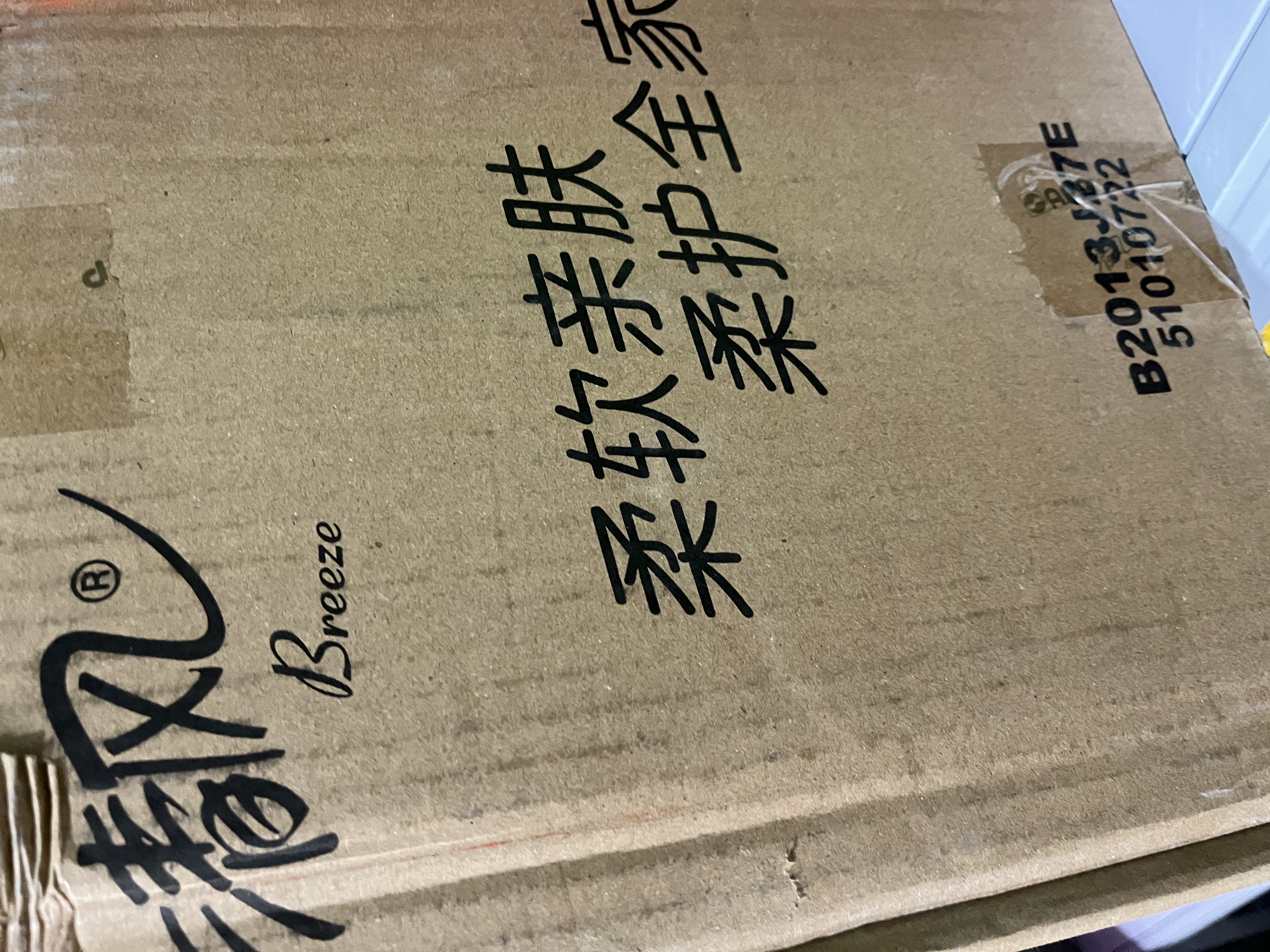 清风有芯卷纸 金装4层130克*27卷 卷纸卫生纸 卷筒纸纸巾 厕纸整箱 实拍图