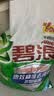 碧浪专研抗菌洗衣粉自然清新7斤装  除螨除菌 速溶 深层去污 实拍图