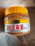 六必居 调味酱料 纯芝麻酱 凉拌面热干面酱火锅蘸料 420g 中华老字号 实拍图