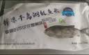 鲜喜爱【有机认证】冷冻千岛湖鲢鱼头净重1.5斤*2袋 白鲢鱼头 生鲜鱼类 实拍图