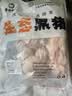 鲁南顺发黑猪板油  净重4斤 猪肉 炼油榨油原料 源头直发 实拍图