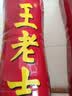 王老吉凉茶天然植物饮料 1.5L*6大瓶 整箱装【张凌赫同款】热门商品推荐 实拍图