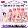 立白大师香氛洗衣液 鸢尾薰衣草15斤装持久留香72h 品质严选 实拍图