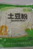 重庆火锅川粉土豆粉麻辣烫涮锅粉丝速食净重三款随机发100g 重庆土豆粉100克*1包 实拍图