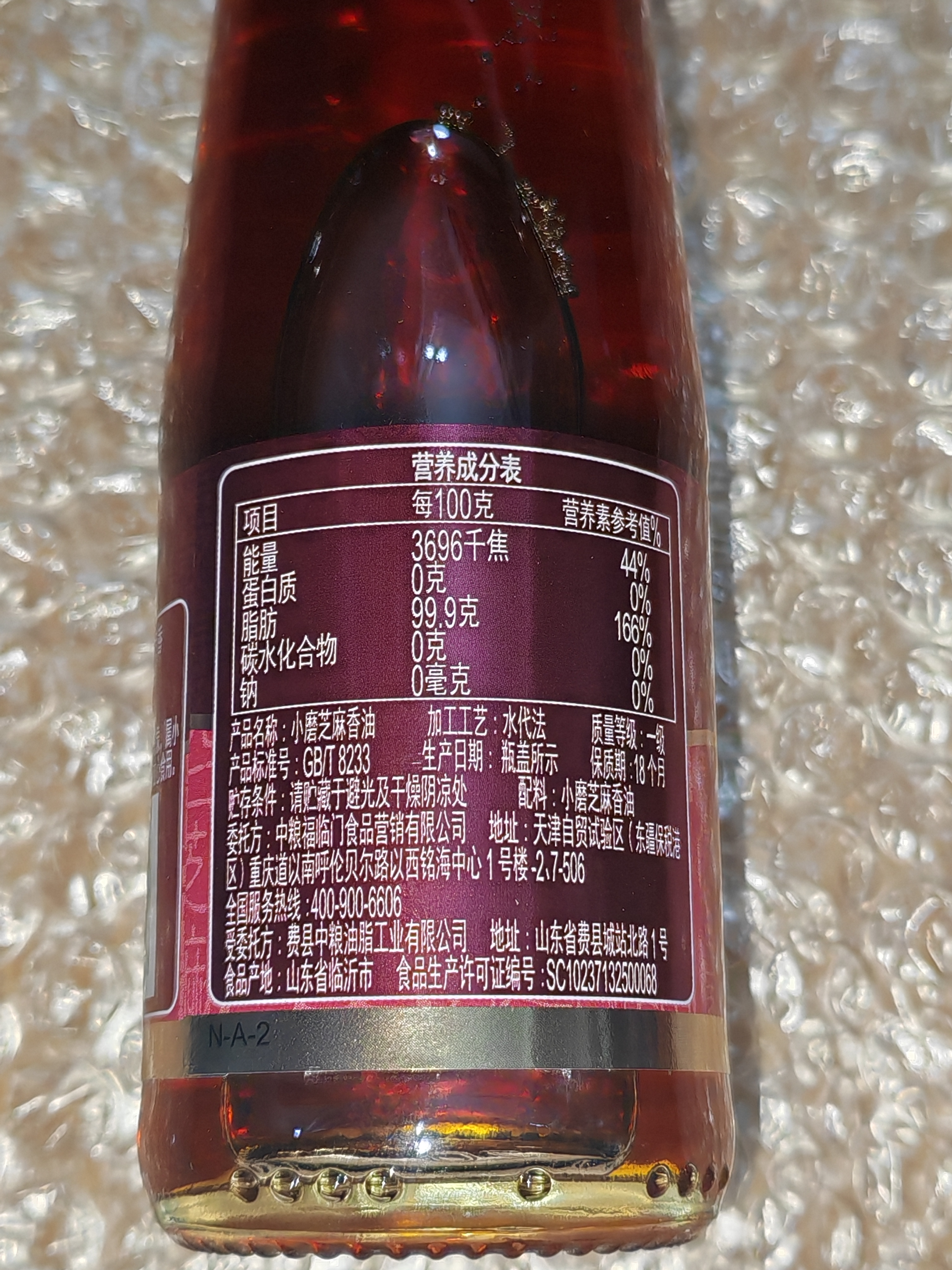 福临门 食用油 一级小磨香油100ml 纯芝麻油 凉拌调味烹饪火锅 中粮出品 实拍图