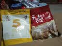永和豆浆早餐钜惠豆浆粉1650g多款式组套随机发货 中秋送礼【送搅拌杯】 实拍图