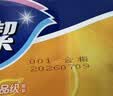 妙洁点断式保鲜袋大中小组合装共500只 家用食品级专用食品袋塑料袋子 实拍图