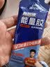 康比特（CPT）7重电解质能量胶 马拉松户外骑行越野双拼口味45g*6支 实拍图