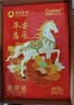 亚太森博平安喜乐A4打印纸 75g500张*5包 双面打印 厚实不透印不卡机复印纸 整箱2500张【专业造纸厂牌】 实拍图