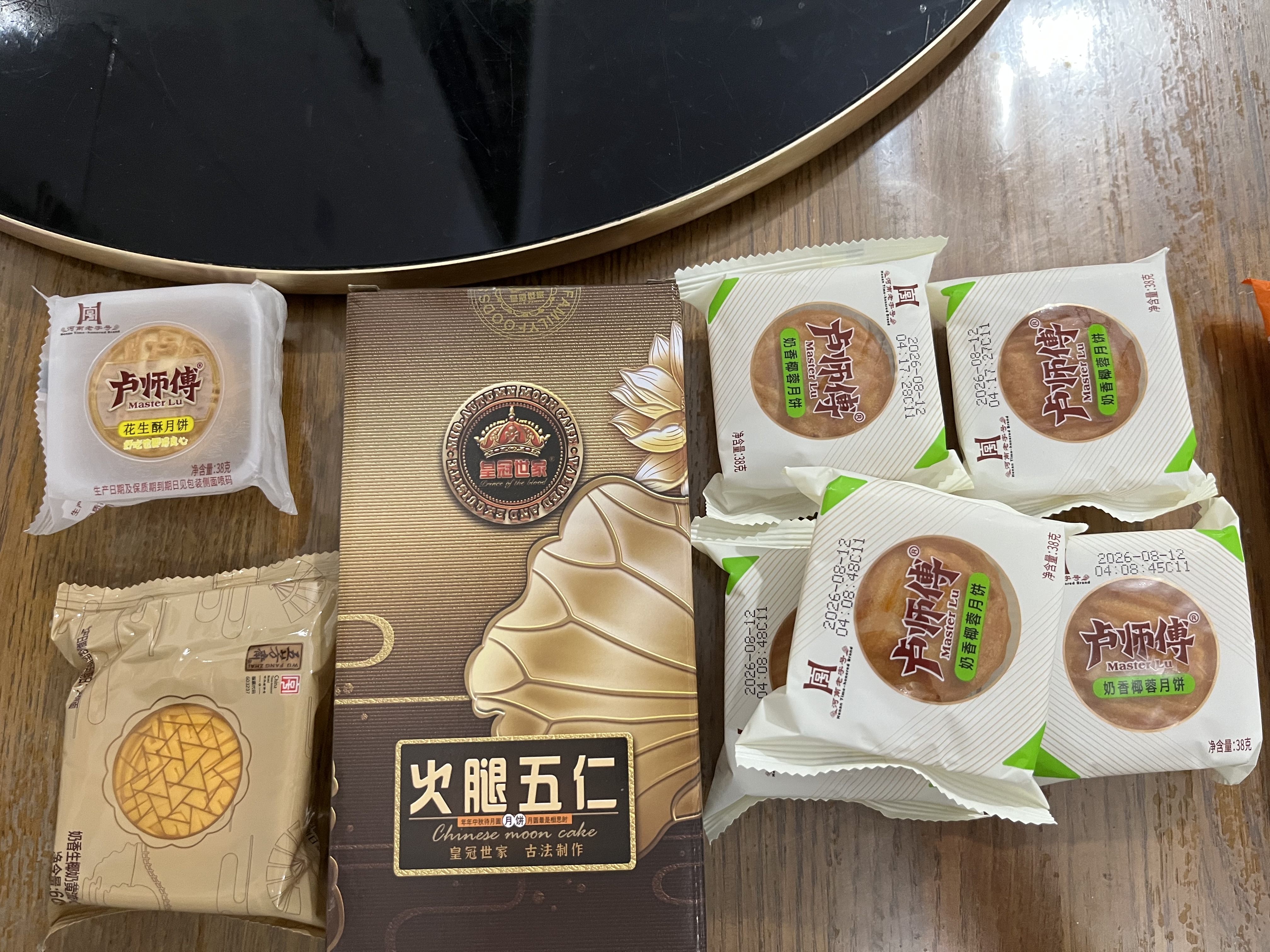 卢师傅月饼花生酥月饼38g/枚中秋节月饼糕点零食小吃量贩装 实拍图