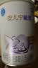 雀巢（Nestle）安儿宁能恩 特殊医学用途无乳糖配方食品 适用乳糖不耐受400g*1罐 实拍图