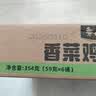 白象馄饨 香菜鸡汤小馄饨59g*6桶 整箱冲泡馄饨速食零食 方便食品早餐 实拍图