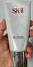SK-II女士温和洁面120g氨基酸洗面奶sk2化妆护肤品套装生日礼物女 实拍图