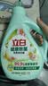 立白健康除菌天然洗衣液12斤手洗机洗15分钟快洗留香除螨抑菌祛味去渍 实拍图