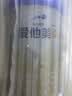 爱他美（Aptamil）卓傲幼儿配方奶粉 3段(12-36个月) 800g*1罐 益生元 实拍图