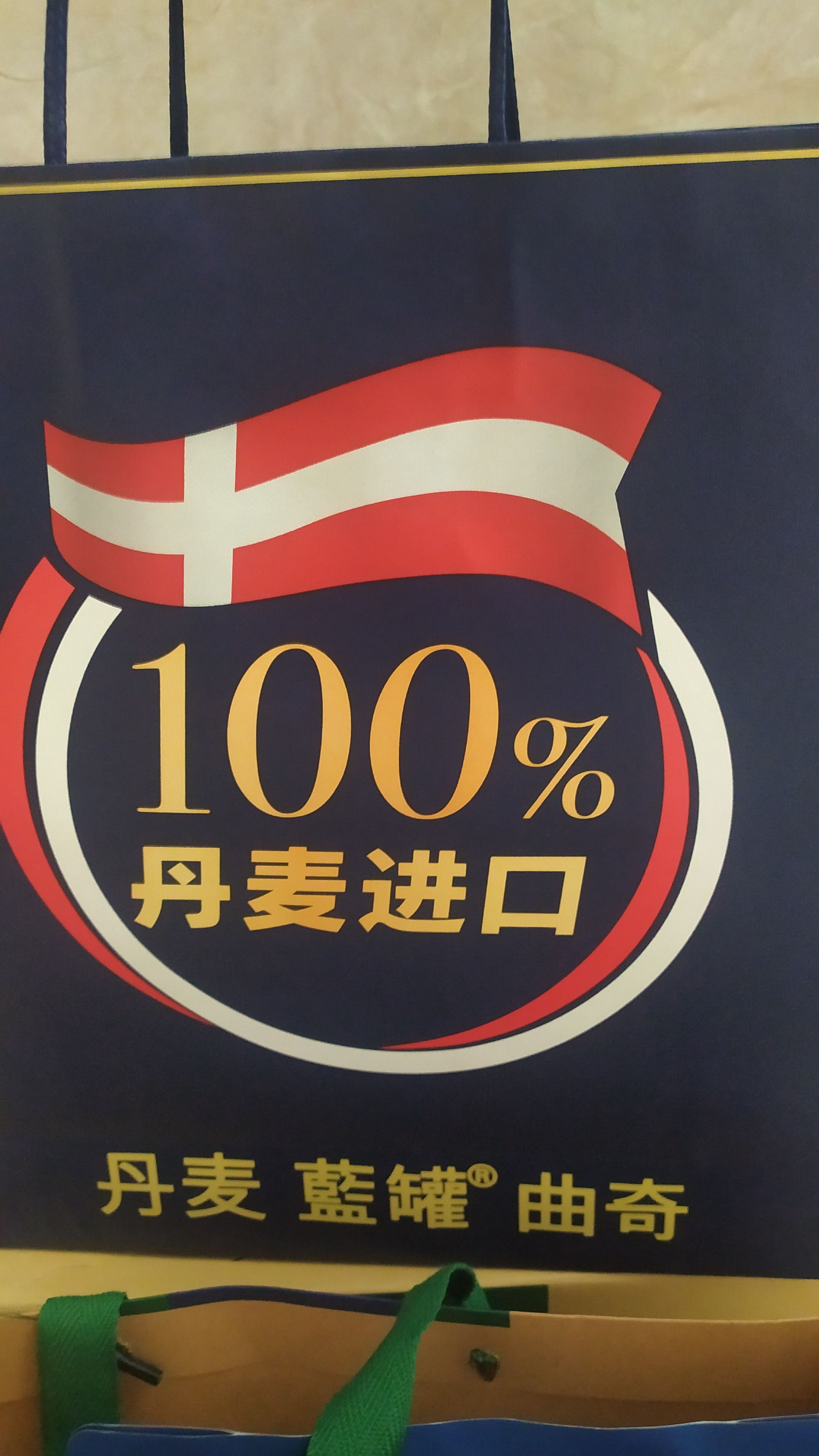 丹麦蓝罐（Kjeldsens）曲奇饼干礼盒 681g 丹麦原装进口 零食中秋送礼企业福利团购 实拍图