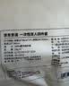 京东京造一次性床上用品四件套加厚25g/㎡亲肤透气无菌旅行必备床单被套 实拍图