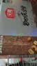 沃隆高端纯坚果每日坚果750g/30袋无核桃休闲零食混合坚果中秋礼盒 实拍图