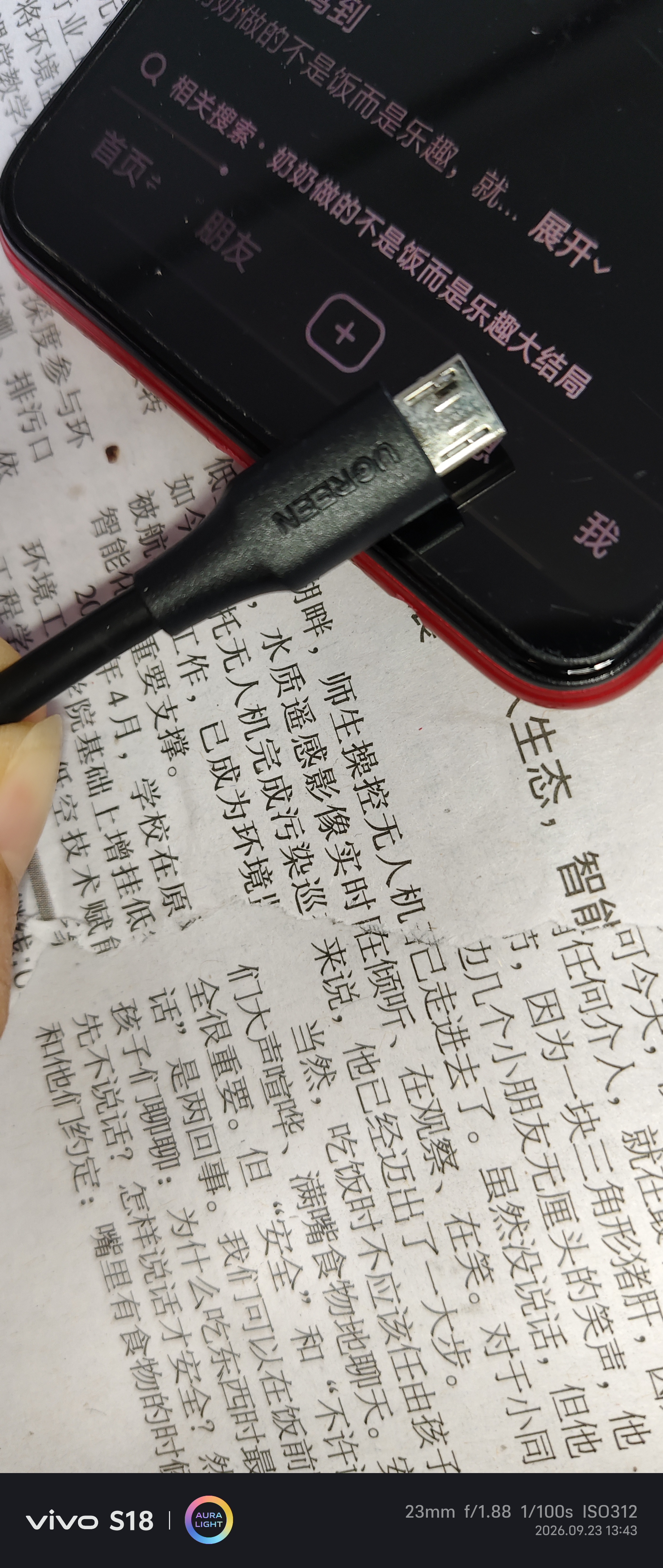 绿联安卓数据线MicroUSB充电线老式接口适用华为荣耀vivo小米oppo三星手机小风扇充电宝充电器2米 实拍图