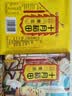 十月稻田 黄豆 2斤 东北大豆 非转基因 打豆浆料包 发豆芽 营养速食早餐 实拍图