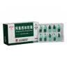 4盒装[白云山] 阿莫西林胶囊0.25g*50粒/盒 实拍图