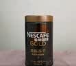 雀巢（Nestle）金牌混合三口味冻干0糖0脂*健身燃减防困黑咖75g*3 实拍图