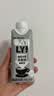 OATLY噢麦力咖啡大师燕麦奶咖啡伴侣植物蛋白饮中秋送礼谷物饮料整箱装 【咖啡大师】250ml*6瓶 实拍图