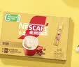 雀巢（Nestle）咖啡粉1+2奶香速溶三合一冲调饮品30条450g 实拍图
