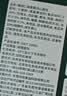 七鲜私厨扁桃仁咸蛋黄流心面包350g4个装早餐面包蛋糕零食糕点方便速食 实拍图